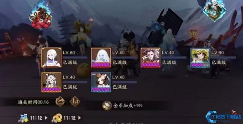 阴阳师网易版