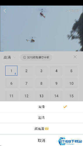 风行视频极速版