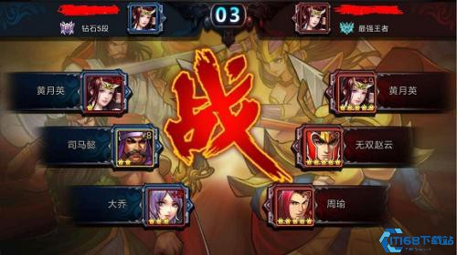 三国战纪街机手机版