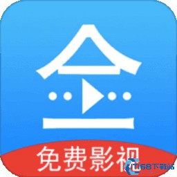 悟空影视