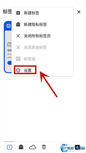 vivaldi浏览器