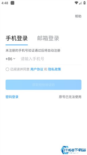 抖音来客