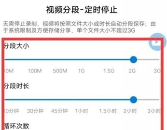 小白录屏