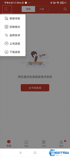 36漫画免费版