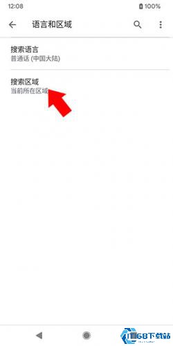 谷歌搜索引擎