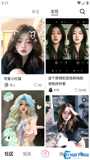 轻颜相机