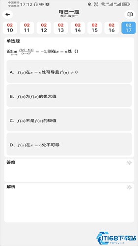 知道