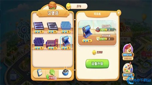 小镇大厨