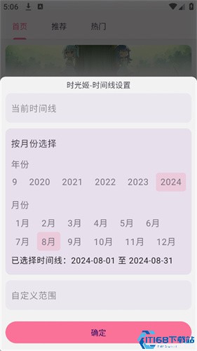哔哩猫