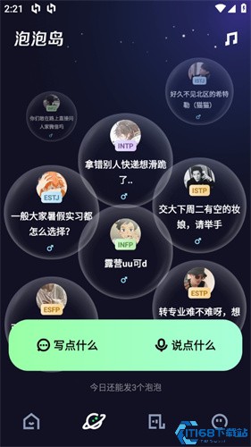 快手概念版