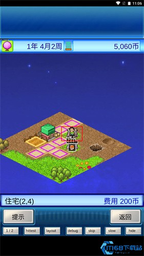 宇宙探险物语