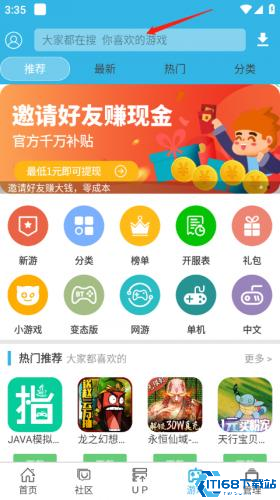 软天空最新版