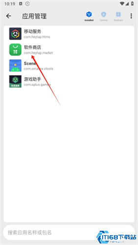 Scene工具箱