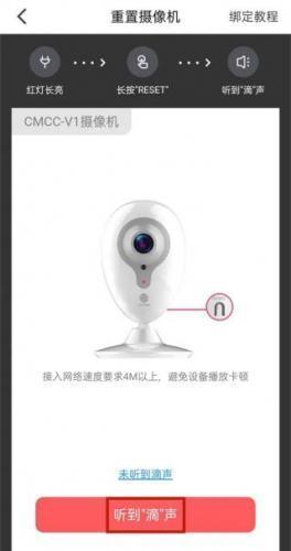 和家亲监控