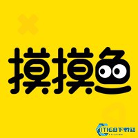 摸摸鱼