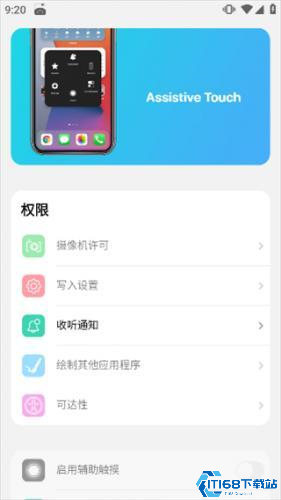 浣熊ios15启动器