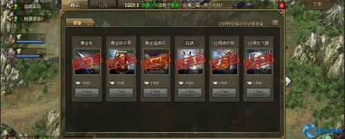 37攻城掠地手机版