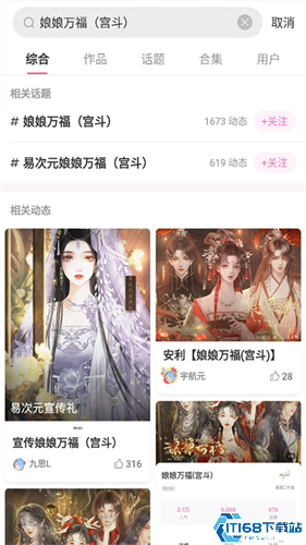 易次元