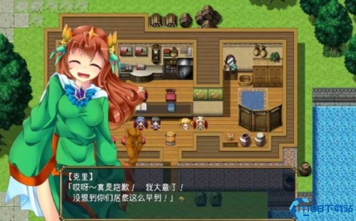 守护骑士丽芙与陷阱之岛