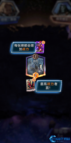 漫威终极逆转
