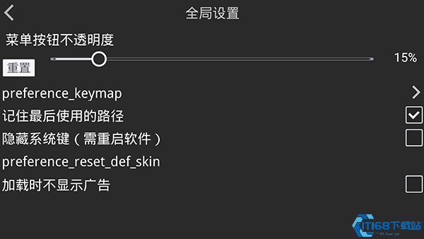 吉里吉里模拟器最新版