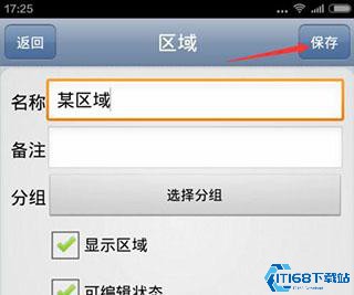 奥维互动地图免费版