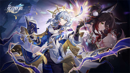 崩坏星穹铁道2.7版本