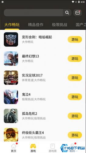 蘑菇云游戏