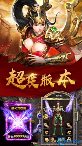 王者传世