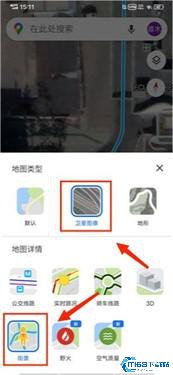 谷歌卫星高清地图