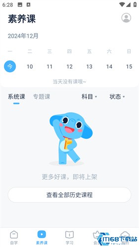小盒学习