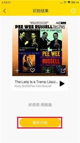 酷我音乐盒2013旧版本