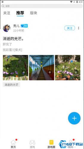 蘑菇云游戏