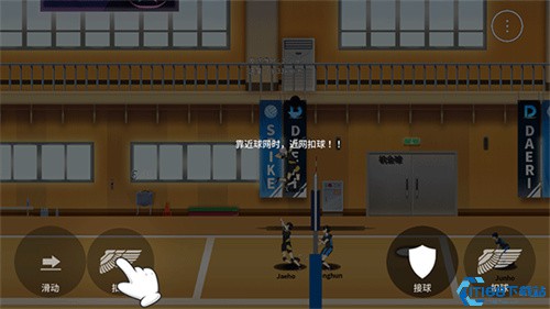 排球故事