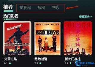 水月影评
