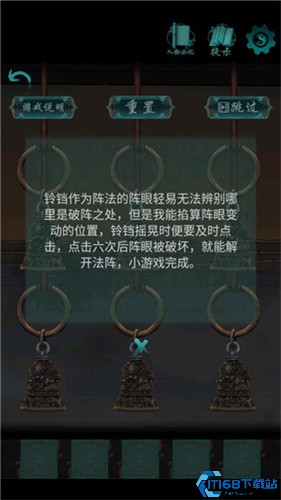 点灯
