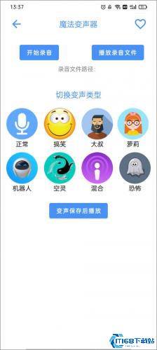 太极最新版