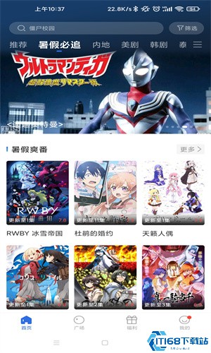 蓝天视频免费追剧