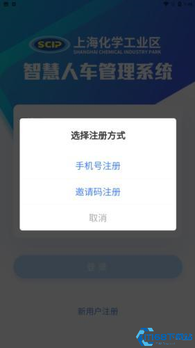 智慧人车