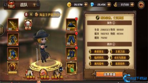 加勒比海盗启航