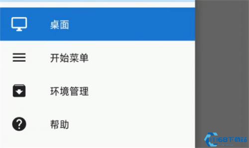 Exagear模拟器