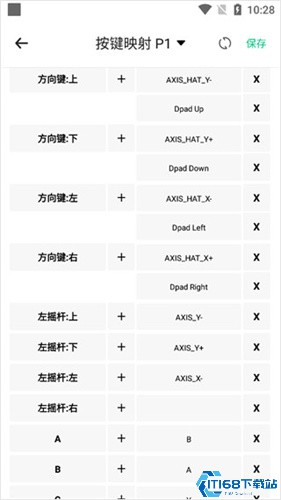 小马游戏模拟器