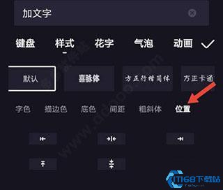 度加剪辑