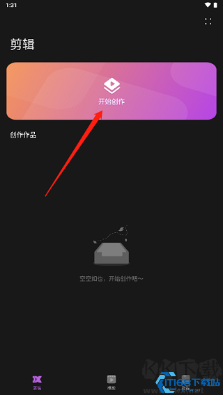 花瓣剪辑