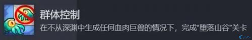王国保卫战5