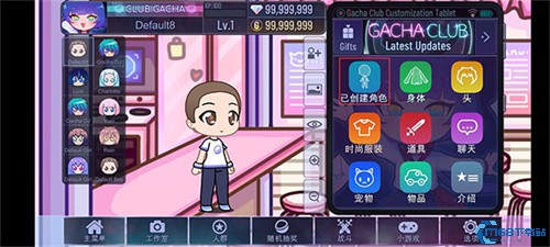 加查之星最新版