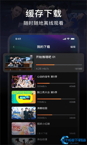 Wetv国际版