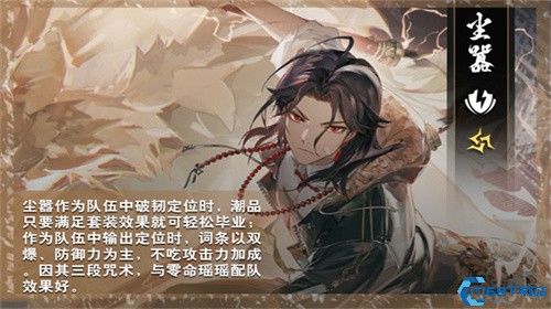 归龙潮