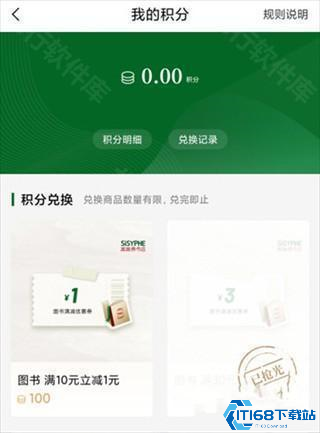 西西弗书店