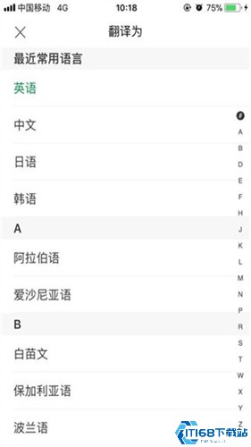 搜狗翻译